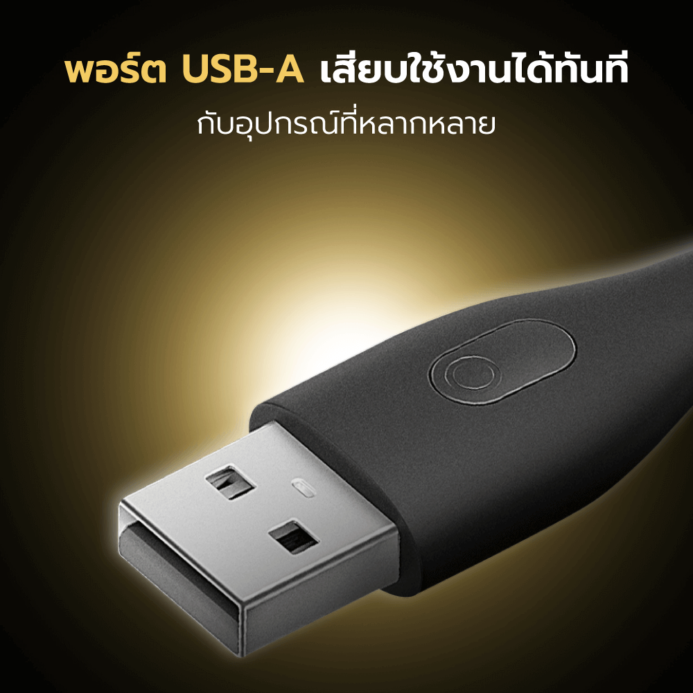 ไฟอ่านหนังสือ CUKTECH AL003 สีดำ USB LAMP แบบ WARM WHITE ปรับความสว่างได้ถึง 5 ระดับ